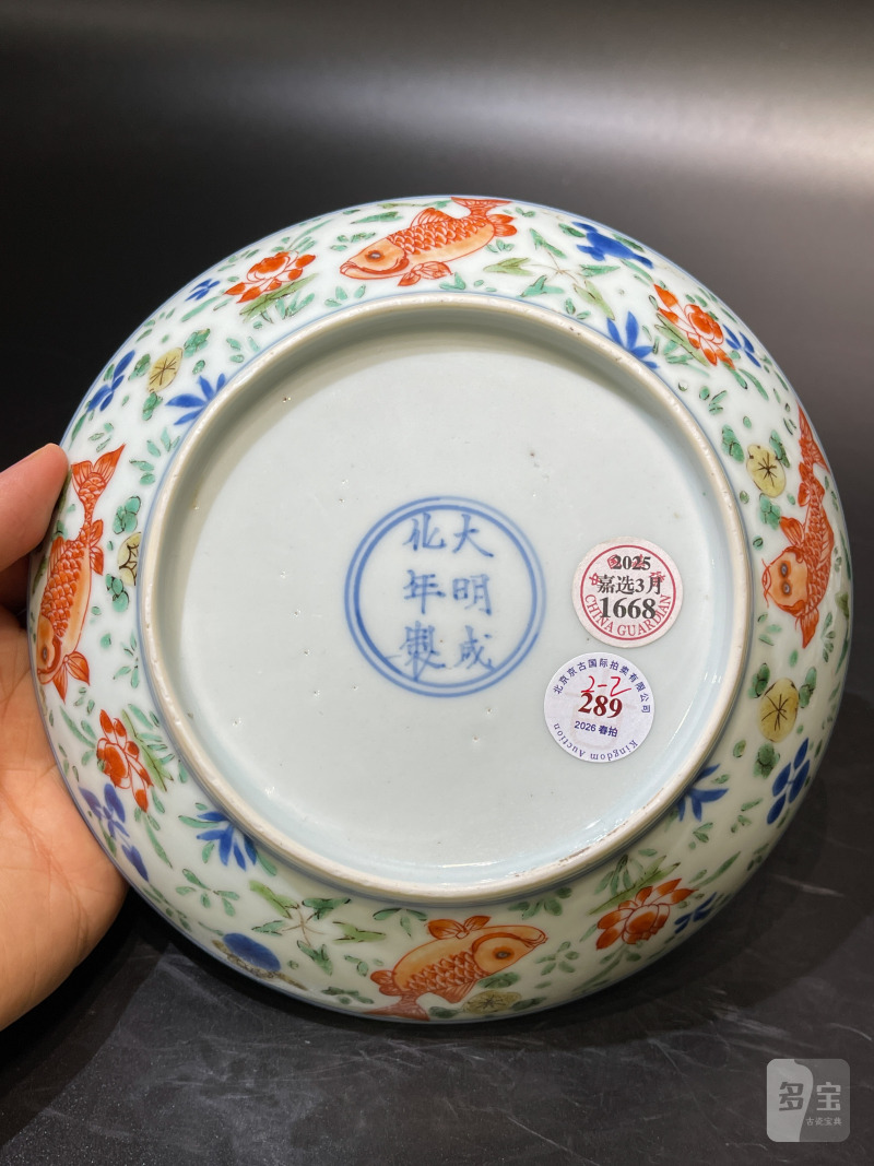 清康熙 青花五彩鱼藻纹盘一对 - 图17